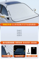 Тесла, сильный магнит, высококачественная сумка для хранения, увеличенная толщина