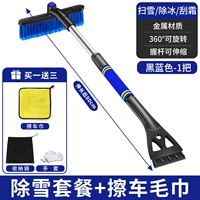 Синяя сумка для хранения, перчатки, полотенце