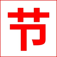 Подушка зимнего автомобильного сиденья для девочек зима I Зима на автомобильном сиденье I Зимняя подушка в машине I Princess Style Cushion I Couship Is Cay Seat It Caremed Подушка зима I подушка для автомобильного сиденья I Подушка для автомобильного сиденья я езжу на долгое время артефакт