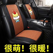 Car cushion winter plush rear car single cushion car Net red goddess cute lady fashion seat cushion