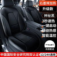 [Загадочная черная дубленка главная и заместитель] Сверхпроводящий графен ★ Старт и остановка одного щелчка ★ Горячие 3 секунды