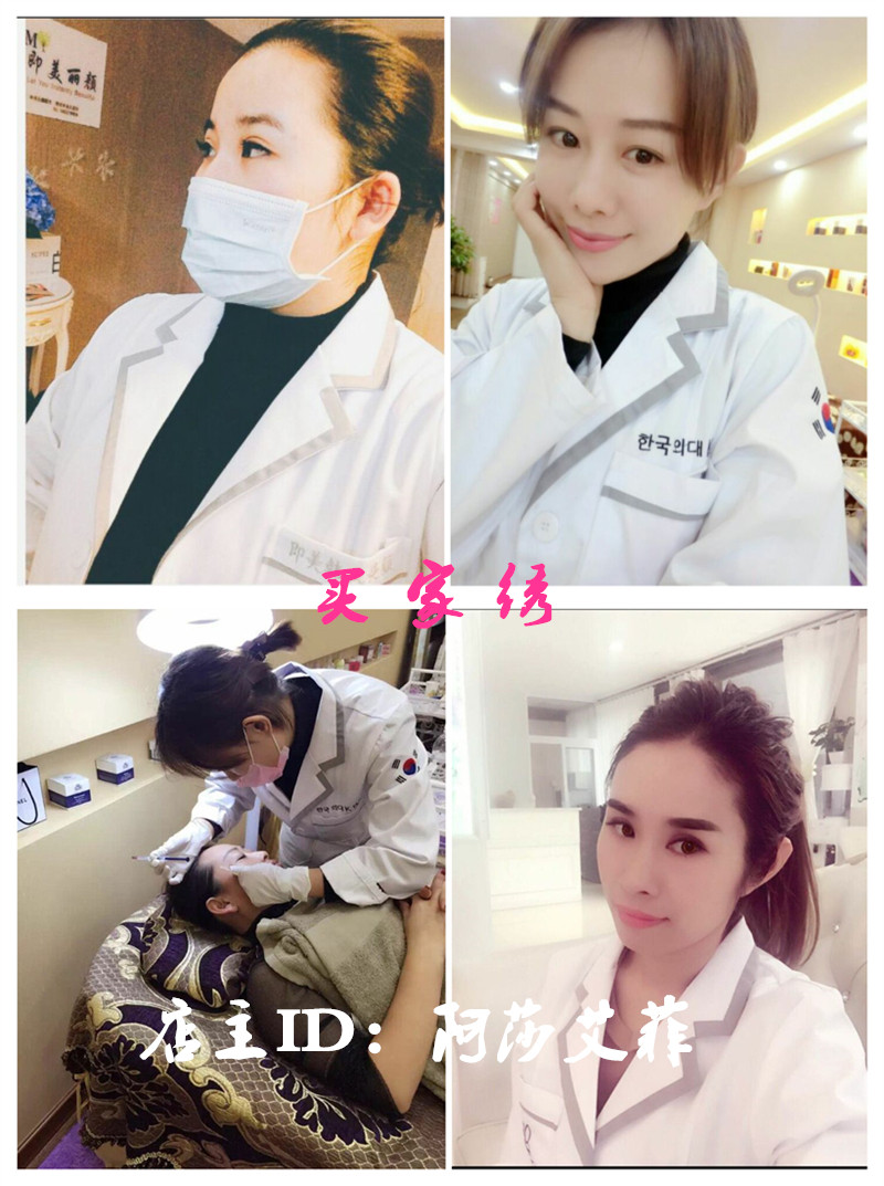 Tenue infirmière - Ref 1857241 Image 9