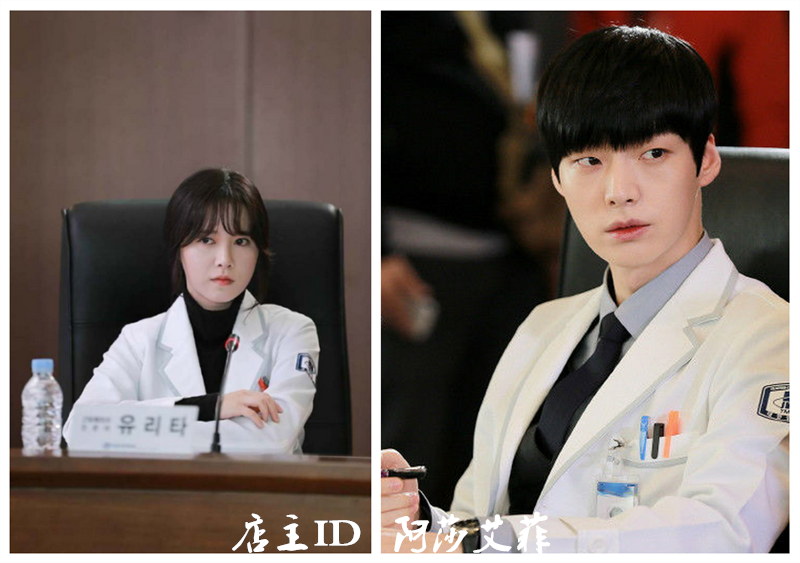 Tenue infirmière - Ref 1857241 Image 13