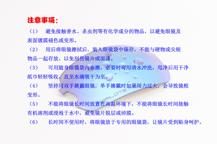 велоочки 斯派特跑步眼镜马拉松运动专业男女户外专用骑行变色风镜偏光墨镜 Spilote