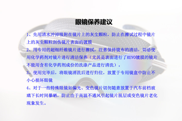 велоочки 斯派特跑步眼镜马拉松运动专业男女户外专用骑行变色风镜偏光墨镜 Spilote