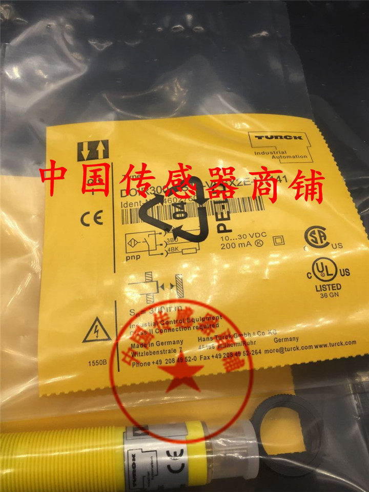 Brand new Turk close to switch sensor DOIR300-BS18-VP6X2E-H1141 (physical shot-Taobao