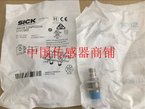Hot selling new Schke proximity switch sensor IME18-12NPOZC0K (physical shooting)