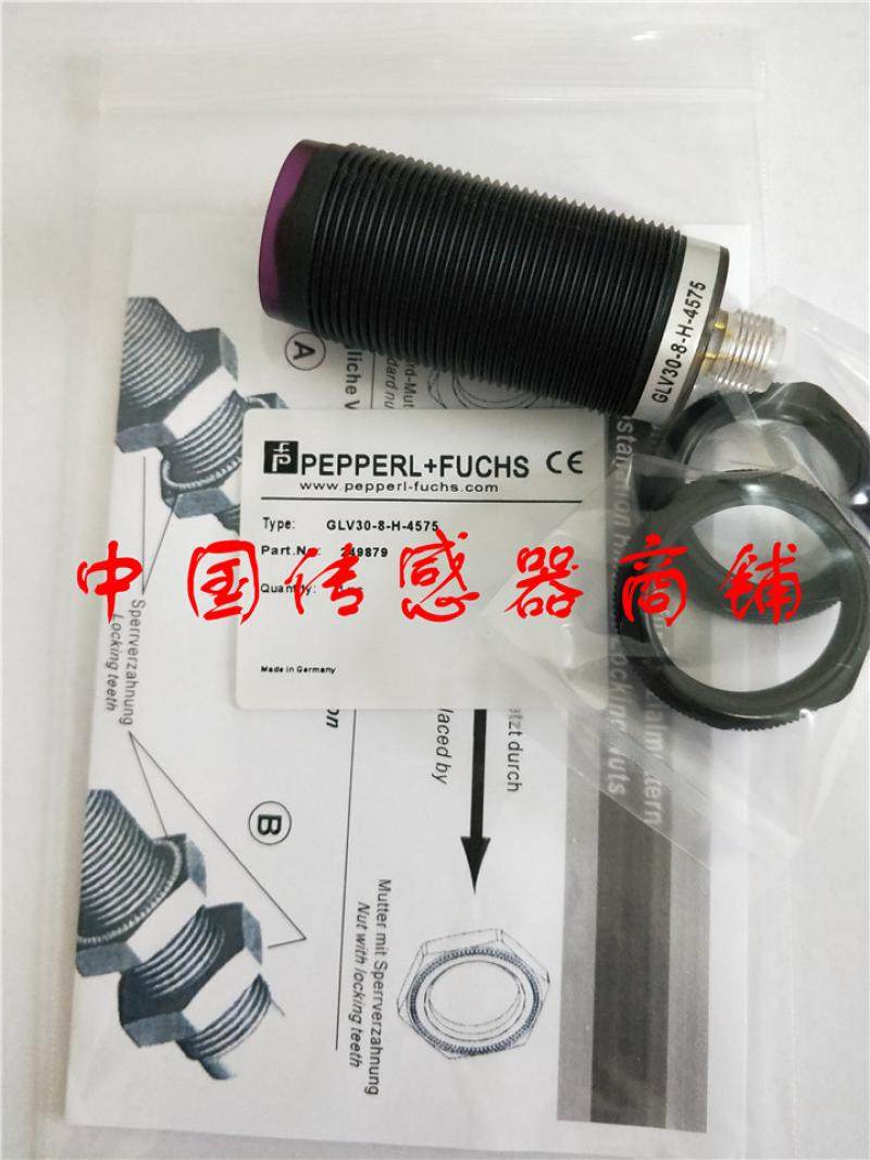 Spot heat pin close to switch sensor GLV30-8-H-4575 quality (physical shot-Taobao