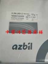 Hot sale New spot proximity switch sensor FL7M-2J6D-L3 (physical shooting) speed delivery