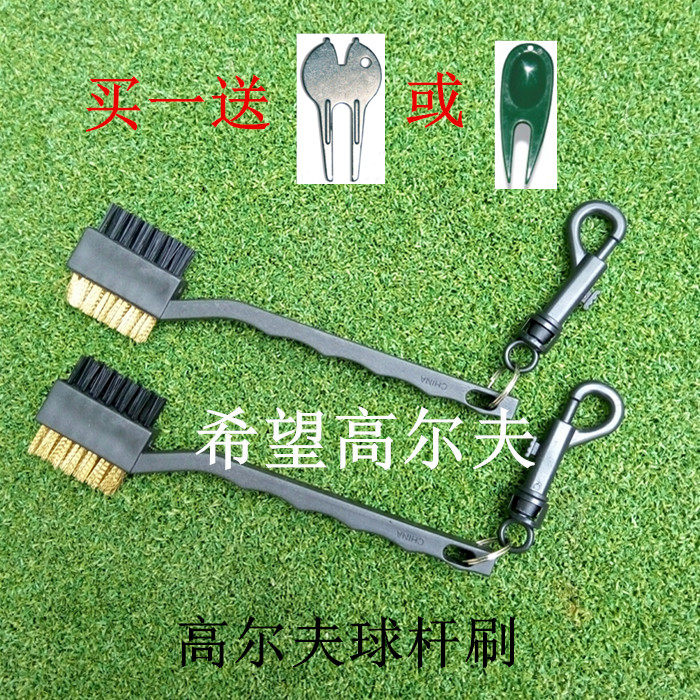 Golf club Brush Club club cleaning brush small brush caddie club brush golf club brush