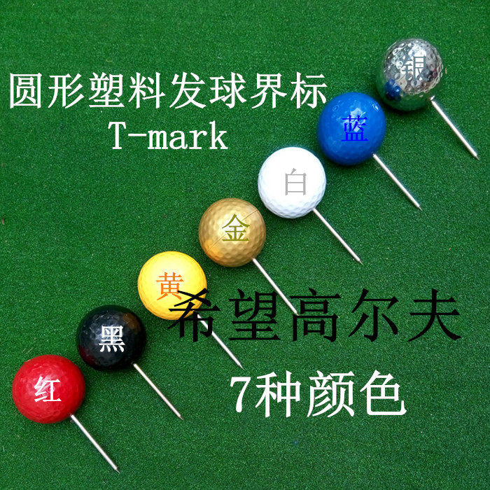 T-mark golf tee logo tee tee tee tee tee tee tee supplies round tee mark