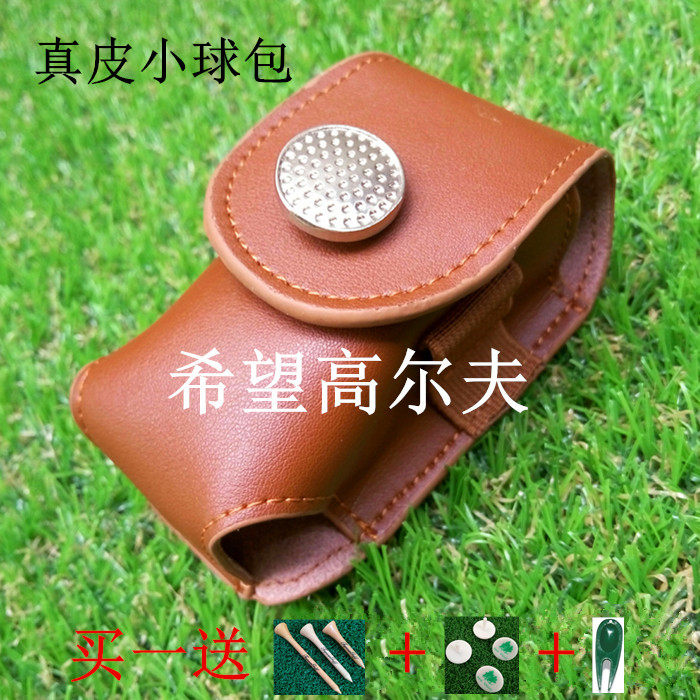 Golf ball bag leather small waist bag double layer cowhide high-grade leather can put the ball T simple end ball bag