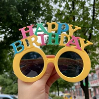 Лимонный желтый лимон Желтый большие школьные очки HBD