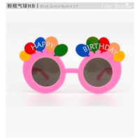 Воздушный шар, очки