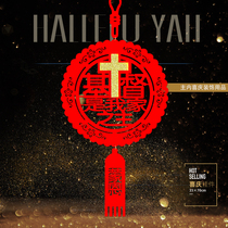 Christian jewelry Church New Year Spring Festival gifts Gift Lord decoration Jesus Couplets Supplies Cross door stickers