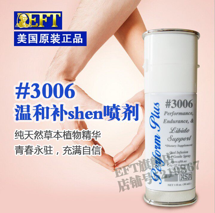 US EFT 3006 Tonic Shen American Original Dress EFT eft3006 Mild Tonic