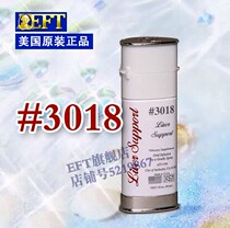 EFT3018★American EFT original product:3018#liver protection and detoxification spray ★