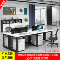 Kunming simple modern office furniture four-person steel frame work position staff table multi-person combination staff table and chair
