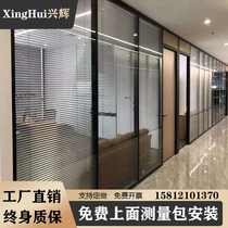 Yunnan Kunming single-layer tempered glass partition wall office high partition aluminum alloy Louver partition movable folding door