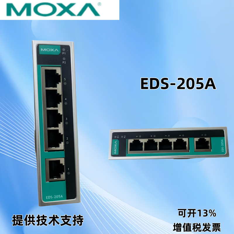 Moxa Eds-205A 5-Port Industrial Ethernet Switch, Unmanaged