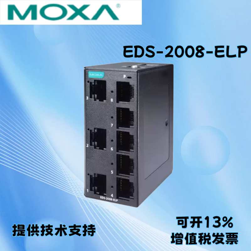 Mosa Eds-2008-Elp 8-Port Unmanaged Industrial Ethernet Switch Wide Temperature Range Mosa Eds-2008-Elp 8-Port Unmanaged Industrial Ethernet Switch Wide Temperature Range