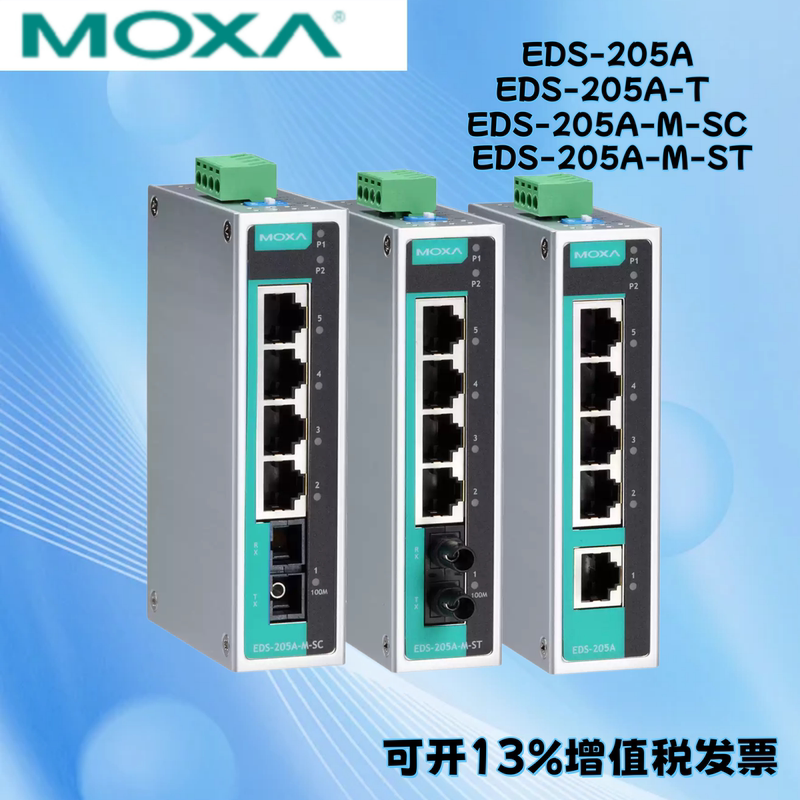 Moxa Eds-205A Eds-205A-M-Sc/M-St 5-Port Industrial Ethernet Switch Moxa Eds-205A Eds-205A-M-Sc/M-St 5-Port Industrial Ethernet Switch