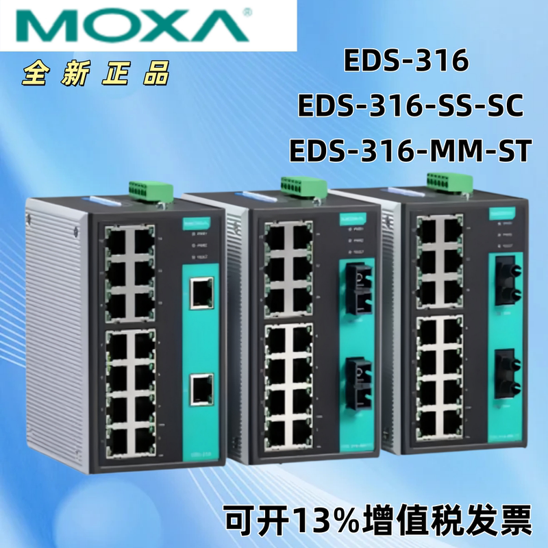 Moxa Eds-316 Eds-316-Ss/Mm-Sc Industrial Ethernet Switch 16-Port Unmanaged