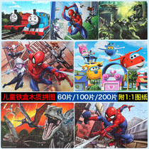 Iron box wooden puzzle 2 puzzle children 60 100 pieces Thomas dinosaur puzzle boy kindergarten 3-4-6 years old