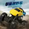 Oversized remote control car toy boy off-road vehicle four-wheel drive children's electric climbing car racing toy car police car