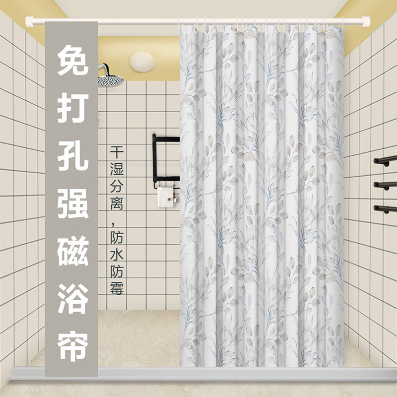 Bathroom Waterproof Bath Curtain Partition Window Free of perforated sleeves Waterproof Cloth Polyester Fiber Dressing Room Mold Door Curtain for hanging curtain