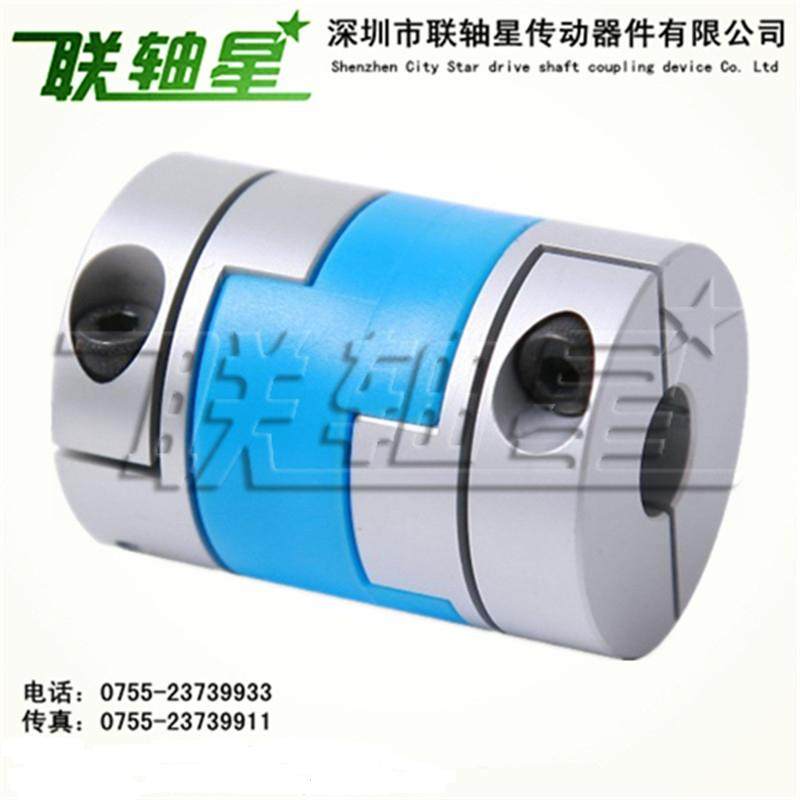 AL12 series clamping screw fixed cross slider couplings universal couplings servo motor couplings