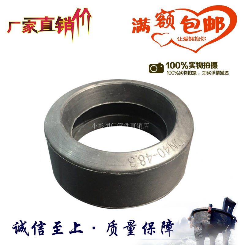 Copy forest rubber ring RMBthree B C seal ring EPDM Haftar knuckle hoop gasket film shell rubber ring trench water treatment