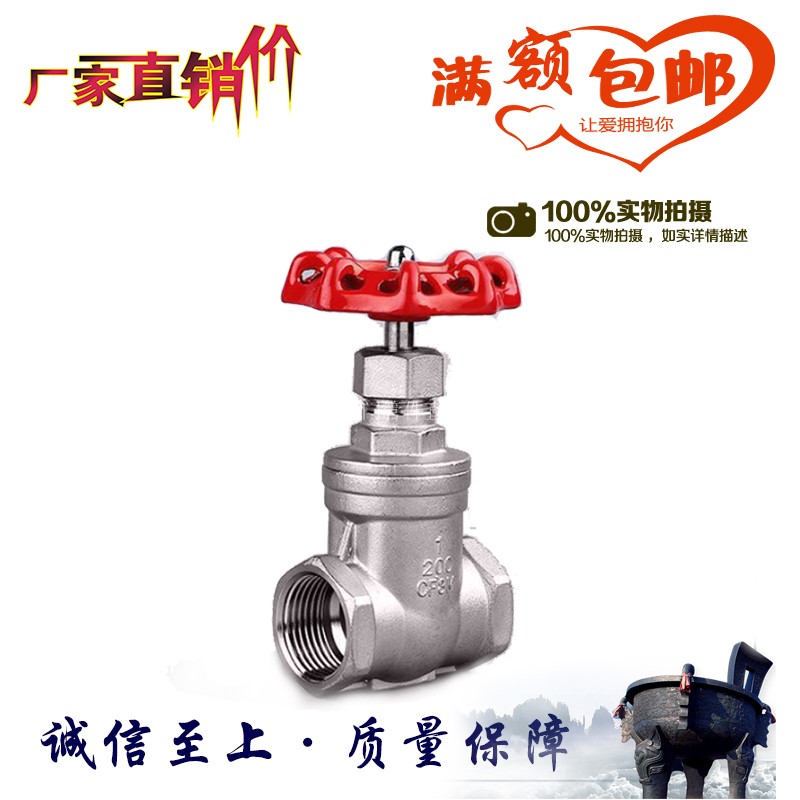 316 stainless steel wire buckle gate valve internal thread gate valve wire mouth valve Z15W-16P gate valve dn25 50 65