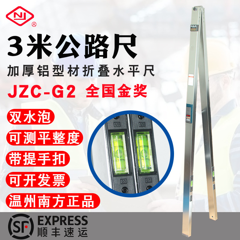 3m Folding Ruler 3m Leveling Ruler 3m Level Ruler 3m Straight Ruler Folding Road Engineering Inspection Ruler Aluminum Alloy Southern 3m Folding Ruler 3m Leveling Ruler 3m Level Ruler 3m Straight Ruler Folding Road Engineering Inspection Ruler Aluminum Alloy Southern