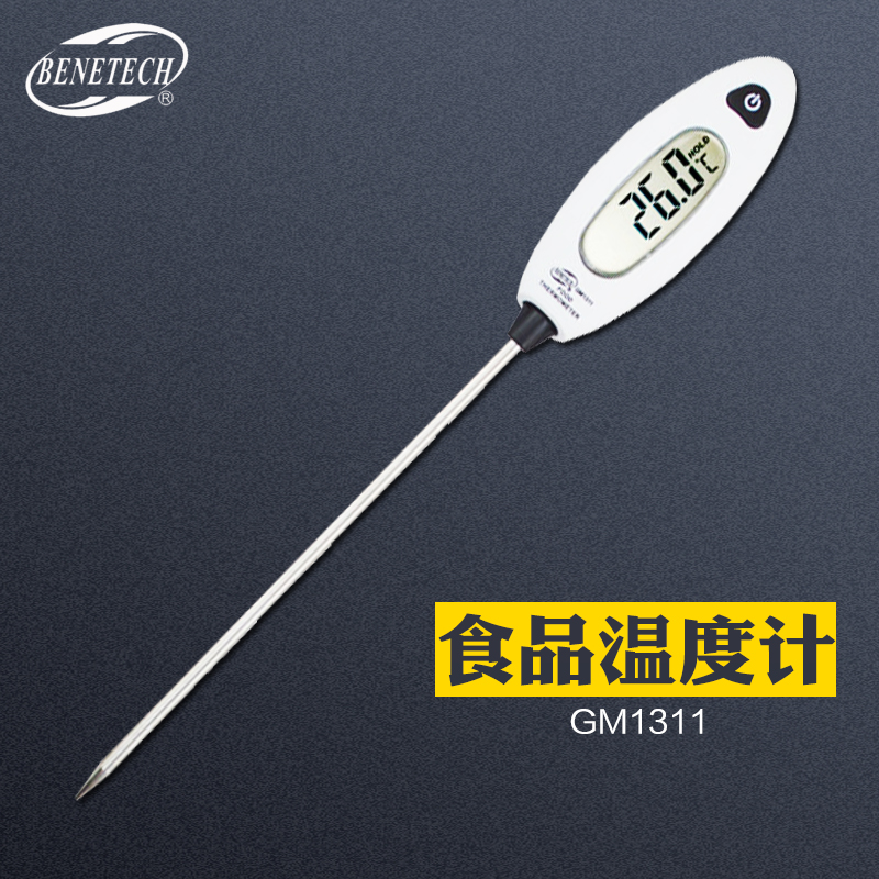 Food thermometer small black clip-on household kitchen oil milk powder food high precision electronic thermometer Biaozhi GM1311