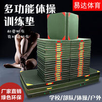 Multifunctional training mat thickened canvas wear-resistant foldable exercise mat fitness gymnastics mat dance mat somersatile mat