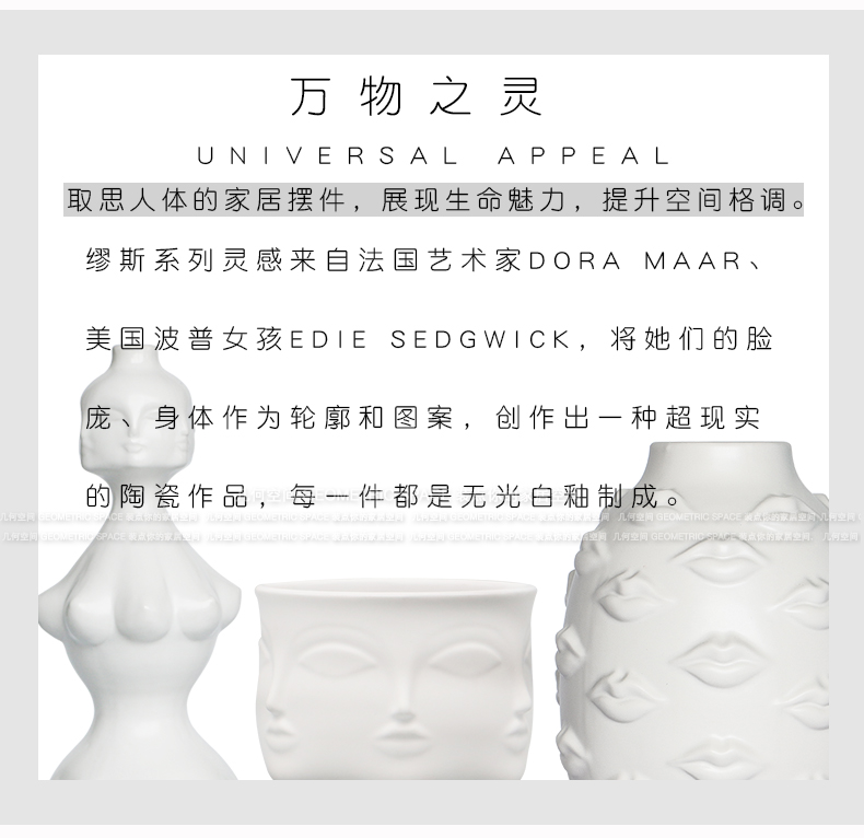 Nordic Muse face ceramic vase lips the sitting room is contracted fashion creative flower arranging character ornaments furnishing articles