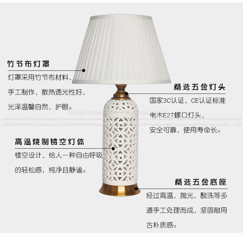 Nordic marriage room, bedroom hollow out straight ceramic desk lamp contracted creative household berth lamp sitting room adornment lamps and lanterns