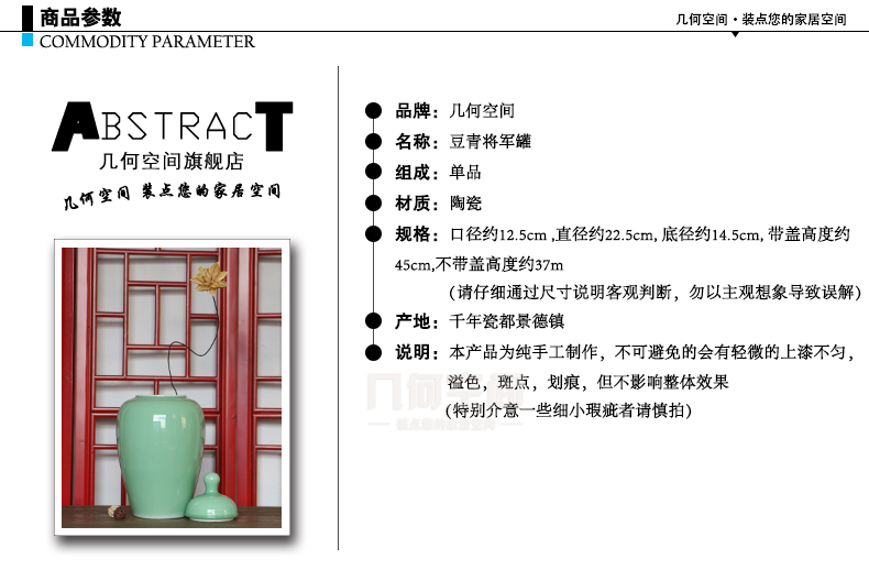 几何空间详情页模板-标准部分_01