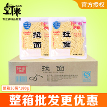 Itian Noodle House Ramen 180g * 30 Hong Kong style car Noodles instant noodles dry noodles noodles full box Commercial