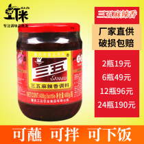 Chongqing Sanwu brand spicy sauce 400g spicy seasoning rice mixed rice mix noodle sauce stir Stir-fried chili sauce