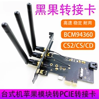 Хейзел Хе Канг ā 鏋 CM9360 Qi Ci Ci-e Плата Текстильная цепь Номер радуги 鑴戣 2/3/4 澶 ╃ 鏀 寔钃 寔钃 寔钃 寔钃 寔钃 寔钃 寔钃 寔钃 寔钃