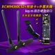 94360CS2 Интерфейс жесткого диска с Awakening+Внешний поток