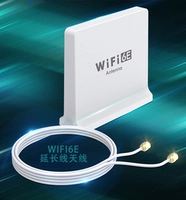 AX210 Беспроводная сетевая карта Wi -Fi6e расширенная линия антенны на рабочем столе интерфейс SMA High -Gain Tri -Cretress Antenna