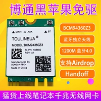BCM94360Z3 Black Apple Notebook Gigabit Drive Беспроводная сетевая карта Bluetooth Independence Aperton Beyond DW1560