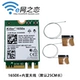 Антенна, 1650x