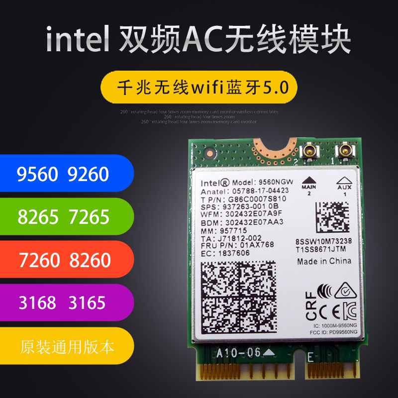 intel AX200 9260AC Gigabit wireless network card Bluetooth 5 dual band notebook desktop wifi module