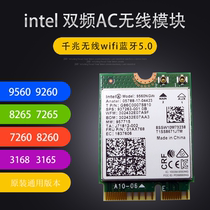 intel AX200 9260AC gigabit wireless network card Bluetooth 5 dual-band notebook desktop wifi module