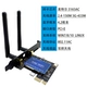 PCI-E 3168AC