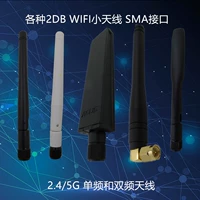 澶 I WiFi ╃ ╃ ╃ 2,4G 镞犵 镵旀 缃戝 鍏 崱 ㄥ悜 ㄥ悜 2db/4dbzigbee 钃濈 Falls sma 鐭 弻棰 戝 戝 ぉ绾 戝 戝 戝 戝 戝 戝 戝 戝 戝 戝 戝 戝 戝 戝 戝 戝